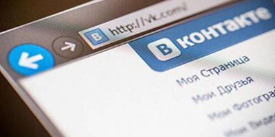 Мошенники придумали новый способ воровства у пользователей "ВКонтакте"