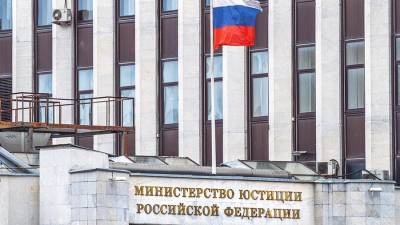 Минюст прокомментировал решение ЕСПЧ по жалобе Киева из-за Крыма
