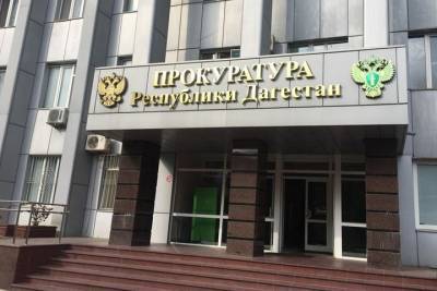 Двоих депутатов в Дагестане лишили мандатов