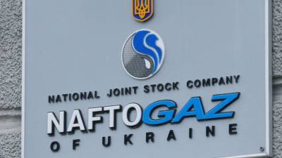 «Нафтогаз» рассказал о выплатах «Газпрома» за 2020 год