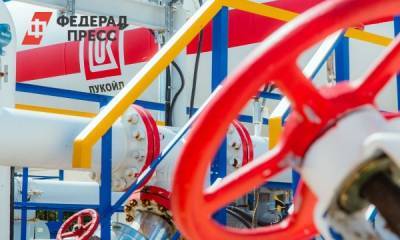 Пермские нефтяники завершили инвестпроект ценой 2,5 миллиарда рублей