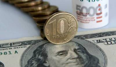 Эксперты рассказали, какими будут курсы доллара и евро в 2021 году