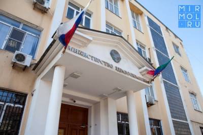 Минздрав РД объявил конкурс на должности руководителей семи медицинских центров