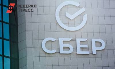 На Урале выдан первый льготный кредит на цифровизацию бизнеса