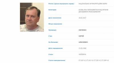 В Украину вернулся разыскиваемый фигурант «газового дела» Онищенко