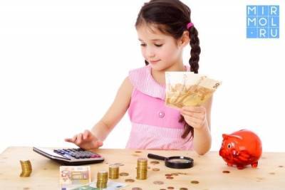 Самые популярные финансовые приложения для детей