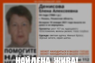 Пропавшая в Рязани 54-летняя женщина вернулась домой