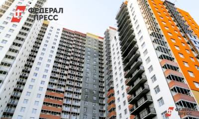 Власти Новосибирска прогнозируют в наступившем году снижение ввода жилья