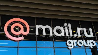 Mail.ru Group перейдет на гибридный формат работы сотрудников