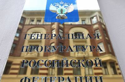 В Москве будут судить участников ОПГ за ввоз в Россию 167 тыс. нелегалов