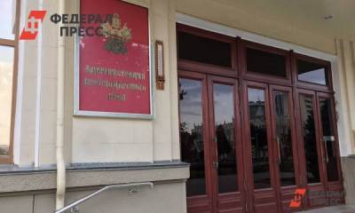 В Краснодарском крае со второй попытки откроют театры