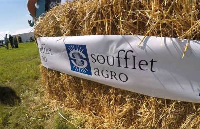 Французский кооператив намерен купить агробизнес Soufflet