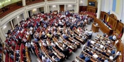 Профильный комитет Рады одобрил законопроект о сокращении числа нардепов до 300