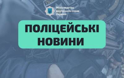 В Киеве работницу банка объявили в международный розыск