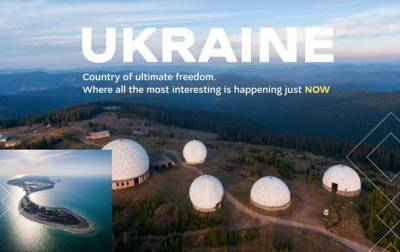 Украина получила права на домен Ukraine.ua