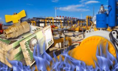 Махинации с ценами: Почему себестоимость украинского газа завышена в разы