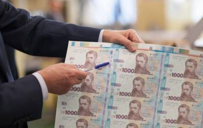 Печатный станок в год кризиса: денежная масса выросла на 400 млрд гривен - rbc.ua