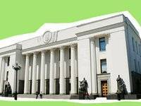 Правовой комитет рекомендует Раде поддержать законопроект о сокращении числа нардепов до 300