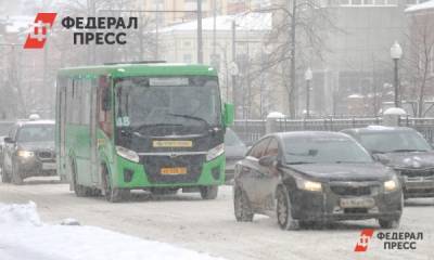 Свердловское МЧС предупредило об ухудшении погоды в регионе