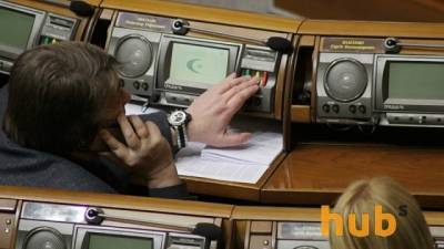 Комитет Рады поддержал сокращение числа нардепов
