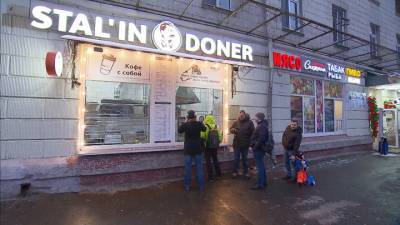 В Москве задержали владельца "сталинской" закусочной
