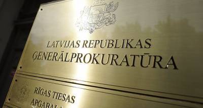 Прокуратура Латвии не заслужила нынешней свободы: ведомство ждут перемены