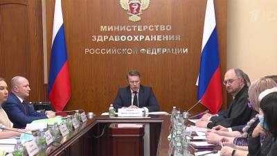 В Москве прошло заседание Попечительского совета президентского фонда «Круг добра»