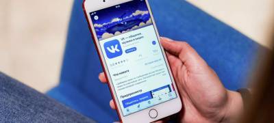 Раскрыта новая схема взлома аккаунтов в соцсети "ВКонтакте"