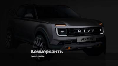 АвтоВАЗ представит новую Lada Niva в 2024 году