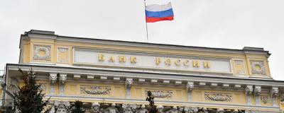 Реальный эффективный курс рубля за 2020 год упал на 14 %