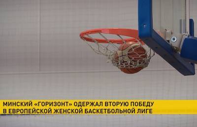 Минский «Горизонт» одержал вторую победу в Европейской женской баскетбольной Лиге