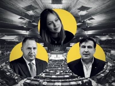 Бедная Лиза: увольнял ли Офис президента главу делегации в ПАСЕ Ясько