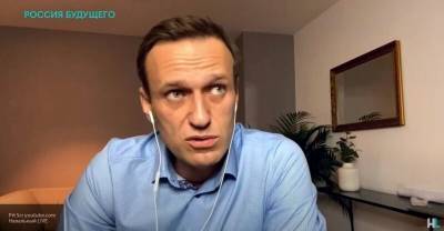 Сосновский раскрыл адрес убежища Навального в Германии