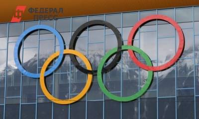 МОК обсудит с международными федерациями замену гимна России