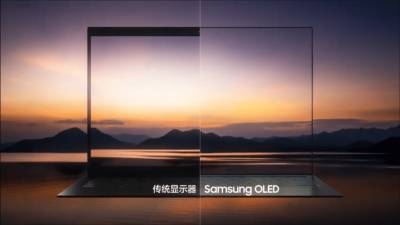 Samsung Display дразнит ноутбуками с почти безрамочным экраном (93% площади крышки) и незаметной подэкранной камеры