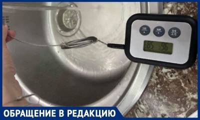 «Принять душ или сварить яйца?»: москвичи пожаловались на кипяток из-под крана