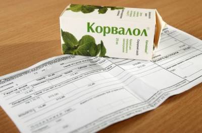 «Так много еще никогда не платил»: украинцам в январе пришли невероятные платежки (ФОТО) - agrimpasa.com - Житомир