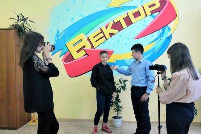 Центр профориентации школьников «Вектор» открылся в Лебедянском районе