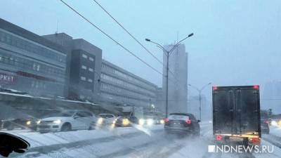 Пробки 8 баллов: Екатеринбург встал из-за метели (ФОТО)