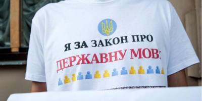 Языковой закон в сфере услуг. Где уже завтра должны обслуживать на украинском, есть ли исключения и как пожаловаться — все подробности