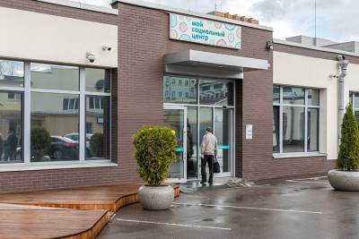 Центр соцобслуживания "Алексеевский" капитально отремонтируют