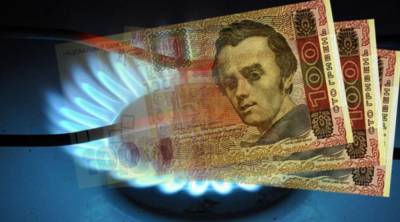 Тарифы на газ снизят: когда и на сколько уменьшатся суммы в платежках украинцев