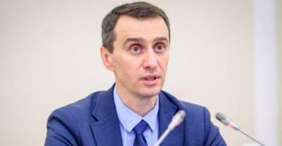 Минздрав Украины не видит необходимости продлевать локдаун — Ляшко