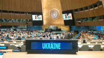 Украина первой оплатила все взносы в ООН за 2021 год