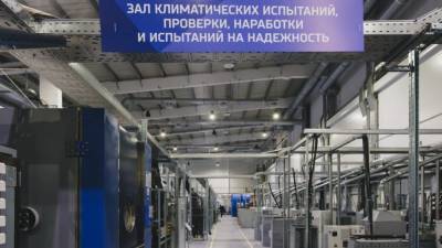 В России создадут не имеющий аналогов в мире магнитный кондиционер