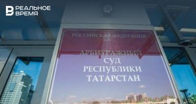 Арбитражный суд признал банкротом азнакаевского экс-подрядчика «Газпрома»