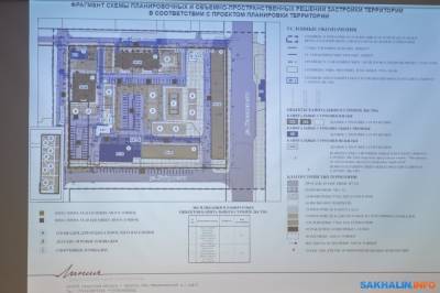 Мэр Южно-Сахалинска отклонил два проекта со строительством высоток