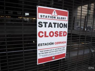 В Вашингтоне перед инаугурацией Байдена зккроют 13 станций метро
