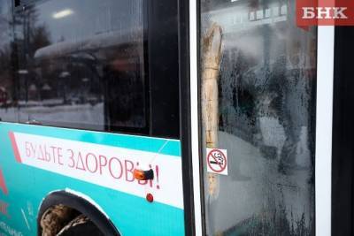 По улицам Сыктывкара пустят «Ночной автобус» для бездомных