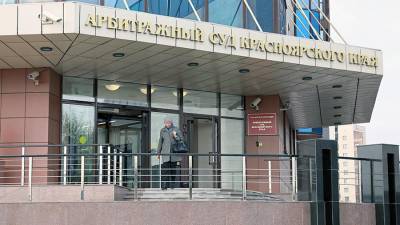 Суд отказал «Норникелю» в экспертизах для проверки данных Росприроднадзора